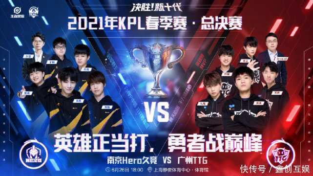 黑馬初露鋒 黑馬初露鋒