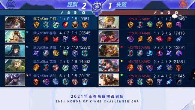 后赛席位 后赛席位