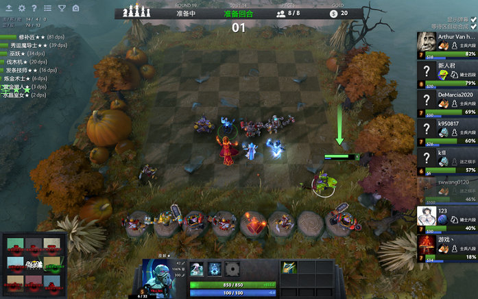 消费者的餐 消费者的餐