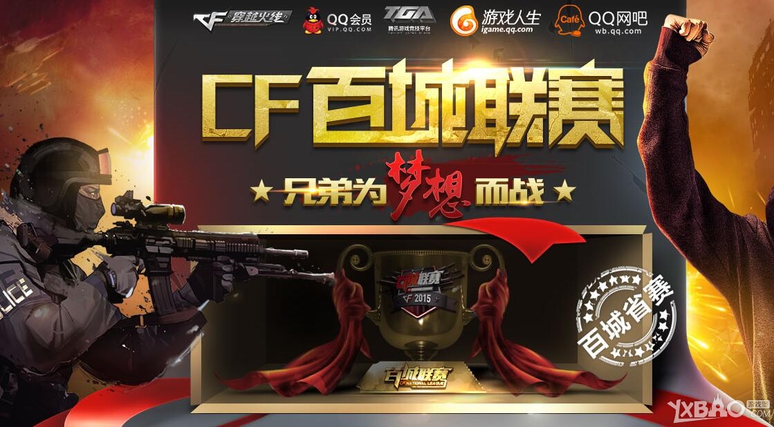 无效控球