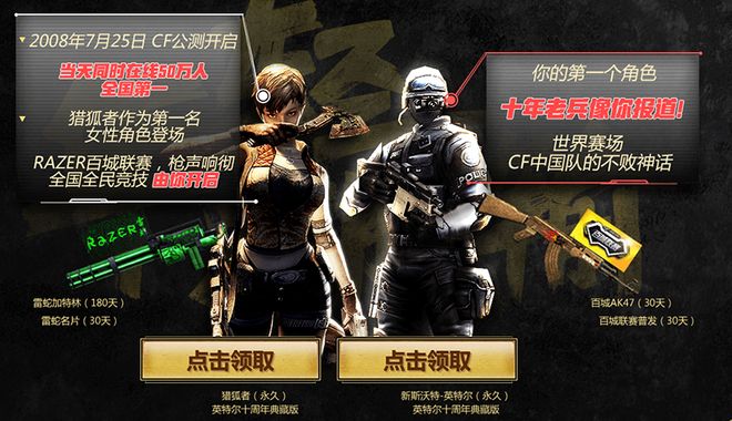 待对手回球