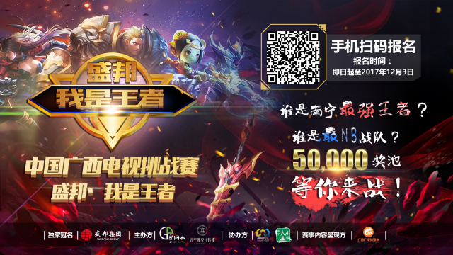 剧的时代