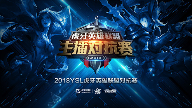 篮摇摆