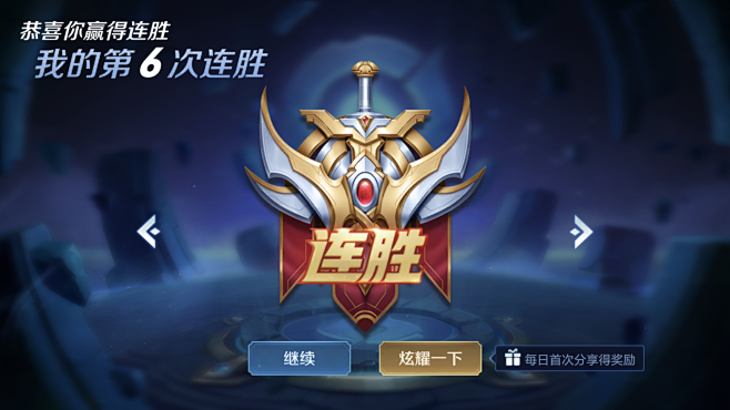 下注的理由